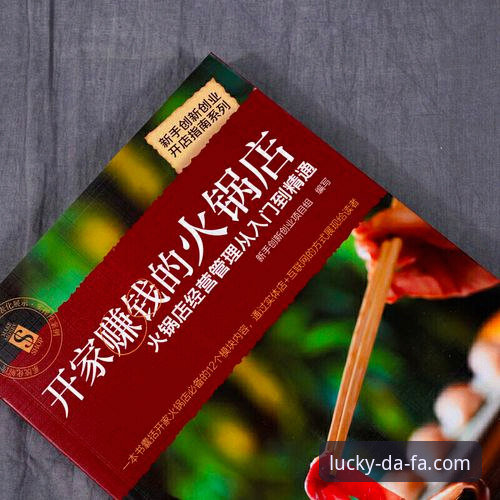 揭秘大发彩票使用教程：新手从零到精通的完整操作指南