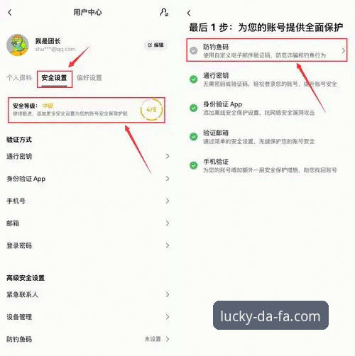 大发彩票平台安装教程：如何找到正规彩票App并安全下载